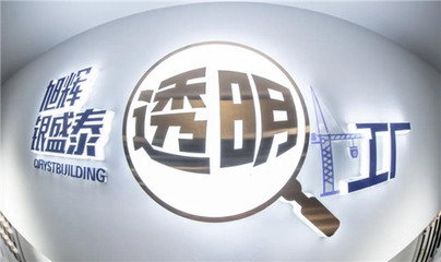 溉水渠成千耦耕，三年拓土“筑”辉煌——山东旭辉银盛泰集团的房地产开发之路